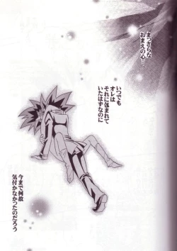 Page 43 of Cross Soul 4