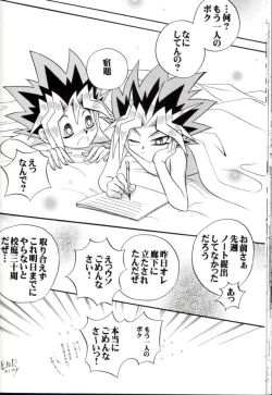 Page 44 of Cross Soul 4