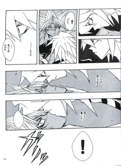 Page 21 of Deep Slow