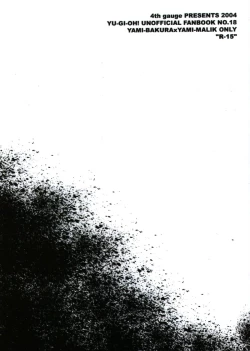 Page 43 of Deep Slow