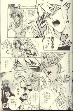 Page 4 of DTD - Darker Than Darkness