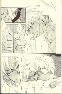 Page 7 of DTD - Darker Than Darkness