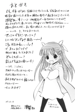 Page 24 of Anya no Flame Knuckle | Flame Knuckle Anya