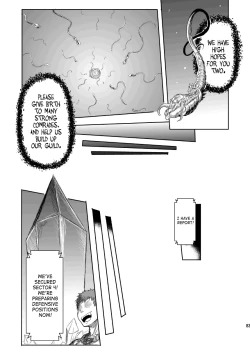 Page 82 of RΩ2 RE;BIRTH