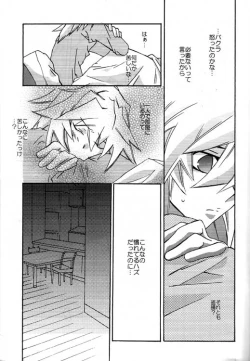 Page 16 of Moon's Desert