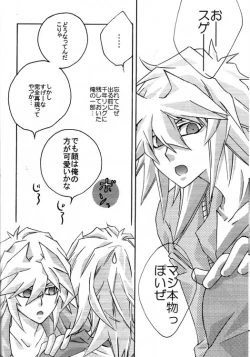 Page 19 of Moon's Desert