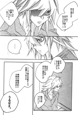 Page 21 of Moon's Desert