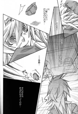 Page 39 of Moon's Desert