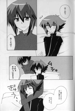 Page 18 of Paradise Verlor Anthology