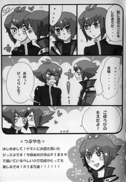 Page 22 of Paradise Verlor Anthology