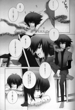 Page 24 of Paradise Verlor Anthology