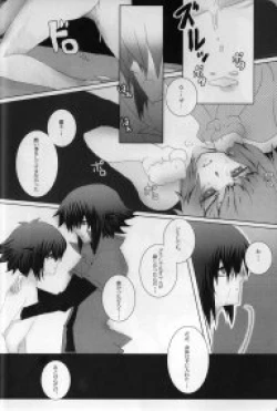 Page 27 of Paradise Verlor Anthology