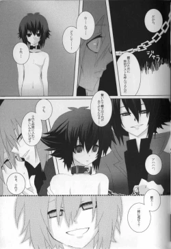 Page 28 of Paradise Verlor Anthology