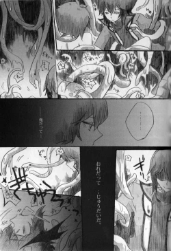 Page 34 of Paradise Verlor Anthology