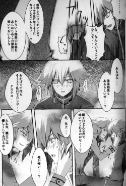 Page 40 of Paradise Verlor Anthology