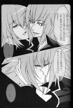 Page 58 of Paradise Verlor Anthology