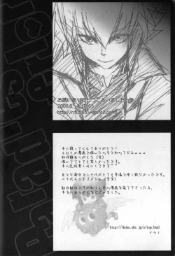 Page 67 of Paradise Verlor Anthology