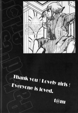 Page 69 of Paradise Verlor Anthology