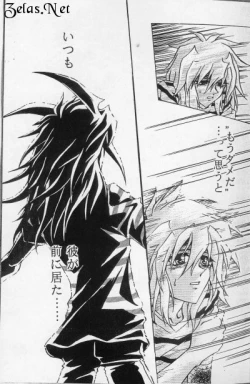 Page 18 of Sennen Gangu Tôzoku