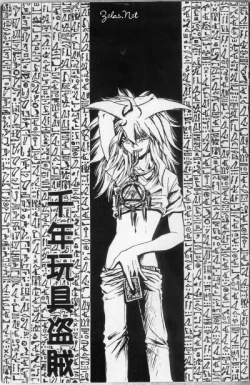 Page 2 of Sennen Gangu Tôzoku