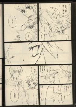 Page 11 of Timaeus & Critias