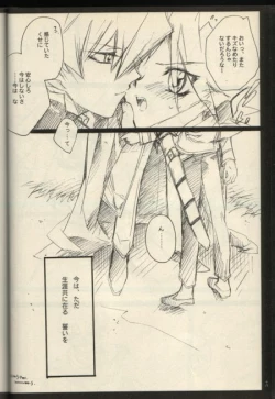 Page 15 of Timaeus & Critias