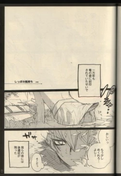 Page 18 of Timaeus & Critias