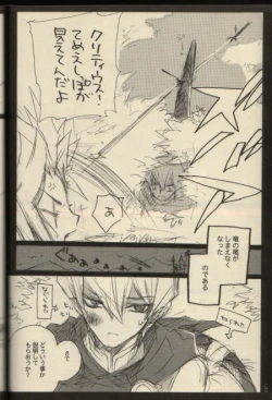 Page 19 of Timaeus & Critias