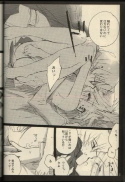 Page 21 of Timaeus & Critias