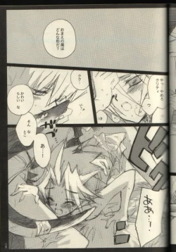 Page 22 of Timaeus & Critias