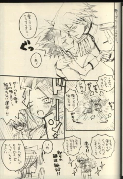 Page 4 of Timaeus & Critias