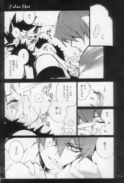Page 21 of Shirohebisan to Kuronekokun 1 | White Snake & Black Cat 1