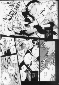 Page 23 of Shirohebisan to Kuronekokun 1 | White Snake & Black Cat 1
