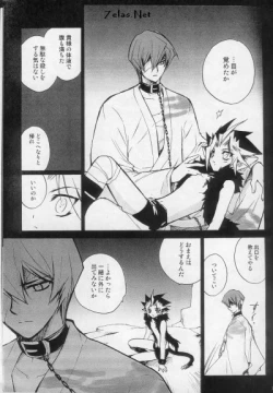 Page 25 of Shirohebisan to Kuronekokun 1 | White Snake & Black Cat 1
