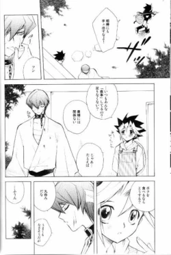 Page 11 of Shirohebisan to Kuronekokun 2 | White Snake & Black Cat 2 - Seasons of Change.