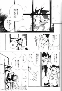Page 14 of Shirohebisan to Kuronekokun 2 | White Snake & Black Cat 2 - Seasons of Change.