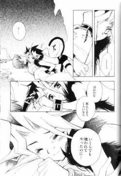 Page 21 of Shirohebisan to Kuronekokun 2 | White Snake & Black Cat 2 - Seasons of Change.
