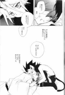 Page 25 of Shirohebisan to Kuronekokun 2 | White Snake & Black Cat 2 - Seasons of Change.