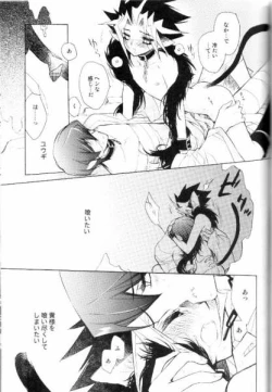 Page 27 of Shirohebisan to Kuronekokun 2 | White Snake & Black Cat 2 - Seasons of Change.