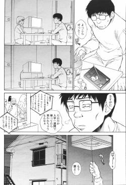 Page 14 of COMIC Momohime 2007-01