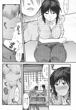 Page 154 of COMIC Momohime 2007-01