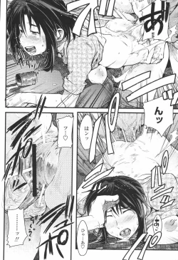 Page 162 of COMIC Momohime 2007-01