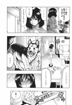 Page 169 of COMIC Momohime 2007-01