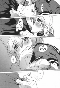 Page 305 of COMIC Momohime 2007-01