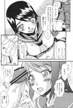 Page 324 of COMIC Momohime 2007-01