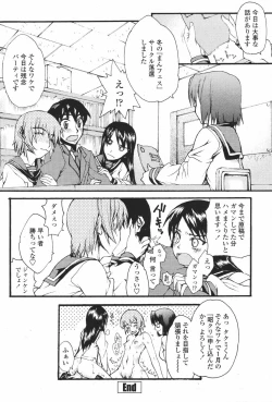 Page 340 of COMIC Momohime 2007-01