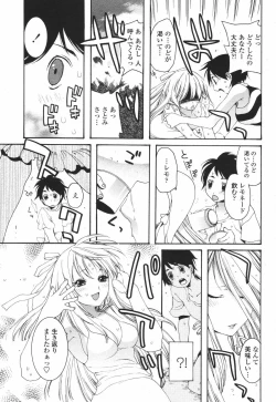 Page 407 of COMIC Momohime 2007-01