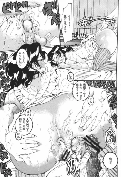 Page 429 of COMIC Momohime 2007-01