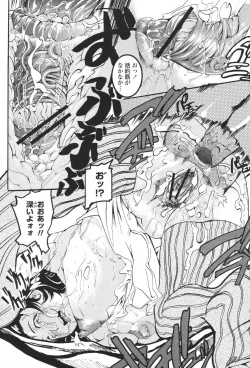 Page 430 of COMIC Momohime 2007-01