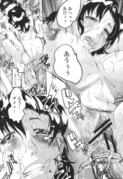 Page 435 of COMIC Momohime 2007-01